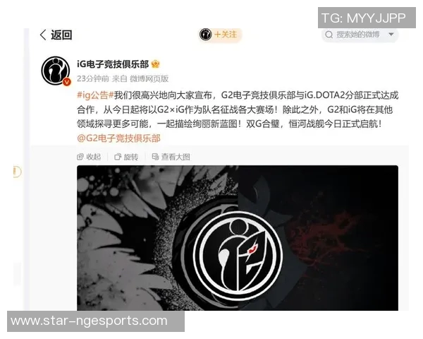热议DOTA2IG战队快速变革背后的策略与挑战分析