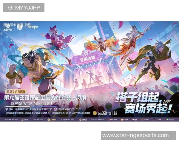 王者荣耀团队配合实力榜单更新WE战队荣登第九名引发热议