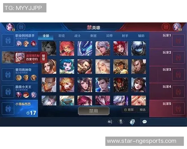 S15电竞总决赛王者荣耀意识排名V5创历史新高引发热议