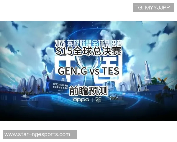 TES在S15电竞总决赛世界大师赛中的心理素质表现深度分析与点评