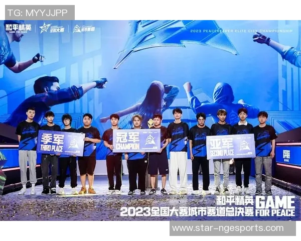 探索RNG在和平精英总决赛中的战术意识与团队协作之道 探索RNG在和平精英总决赛中的战术意识与团队协作之道