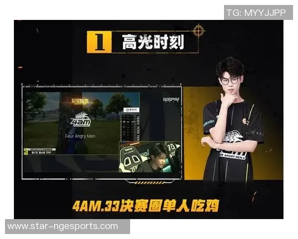 和平精英战术分析RNG团队防反策略的深度解读与应用 和平精英战术分析RNG团队防反策略的深度解读与应用