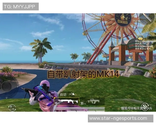 电竞比分吴敏深度解析和平精英战术与技巧分享助你提升游戏水平