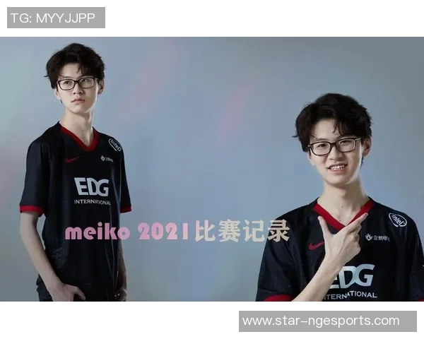 esports最新数据深入分析EDG与WE比赛后的团队配合与战术执行细节