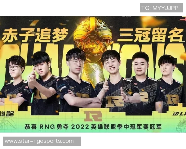 esports最新数据电竞实时数据全球挑战赛分析RNG实力表现及未来发展潜力