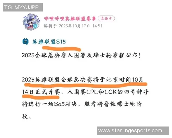 esports数据英雄联盟耐力排名更新IG战队表现出色创下新高纪录